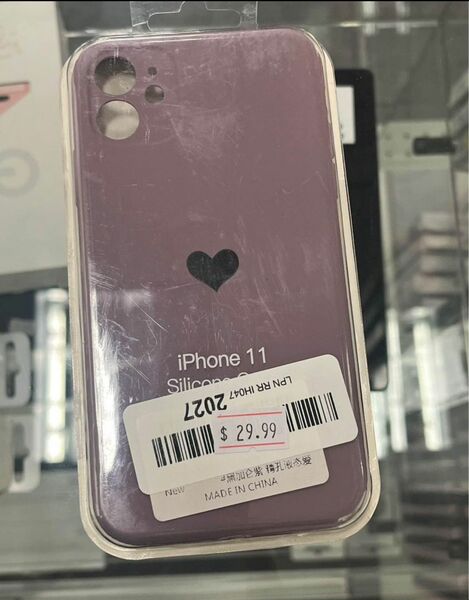 iPhone 11 Silicone Case