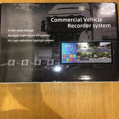 Commercial Vehicle Recorder System