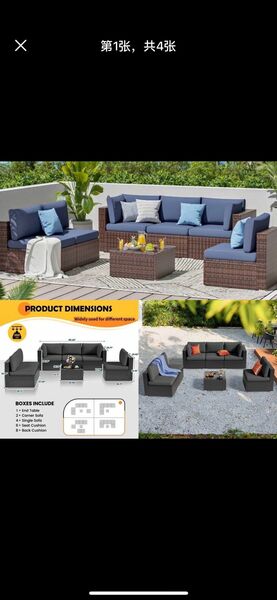 7-piece outdoor sectional sofa features the latest seating depth to turn your outdoor space into